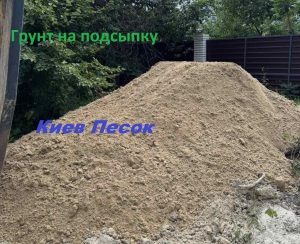 грунт, грунт на подвыпку, супесь, суглинок